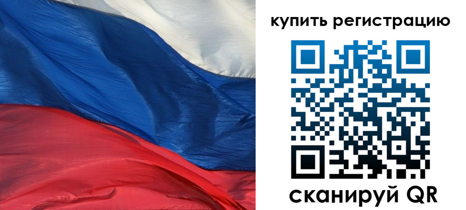 прописка для кредита в Зверево