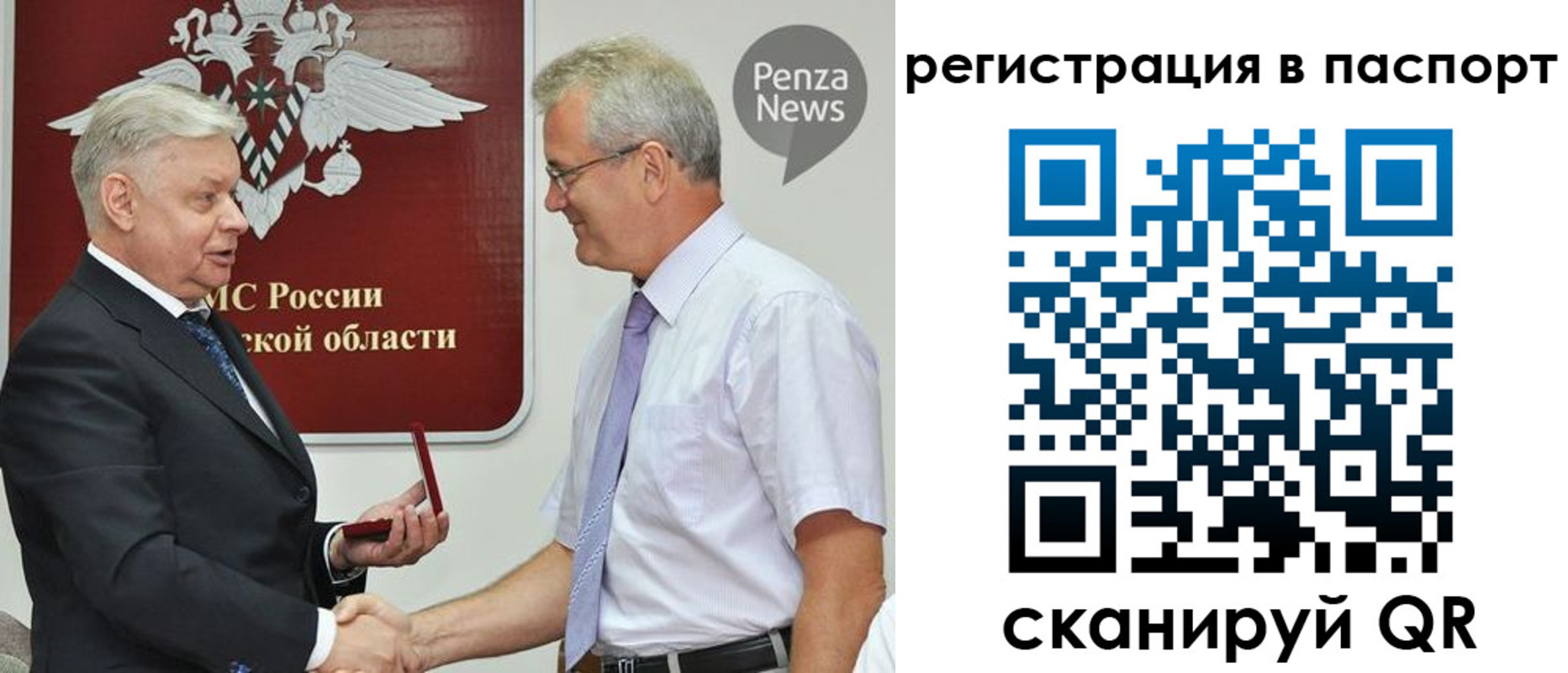 прописка для военкомата в Зверево