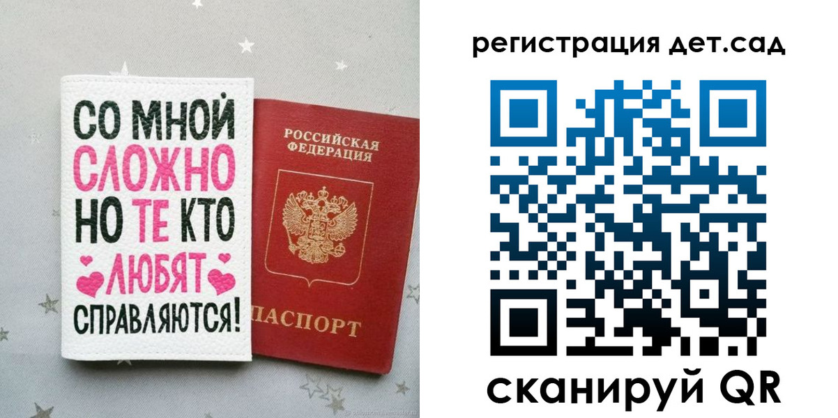 найти адрес прописки в Зверево