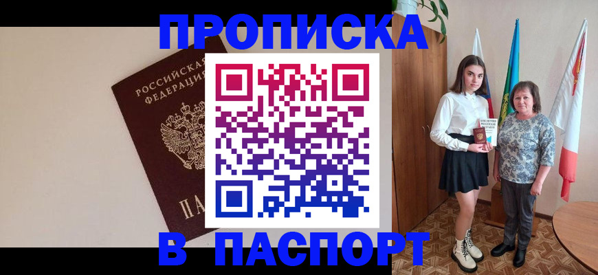 регистрация для дет. сада в Зверево